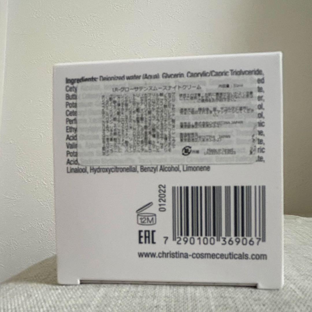 【新品】クリスティーナ GLOW セラム＆ナイトクリーム セット テラスキン 付