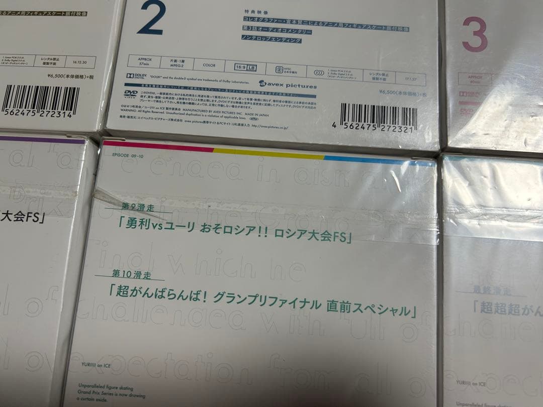 ユーリ!!! on ICE DVD 6巻セット 特典付き セル版