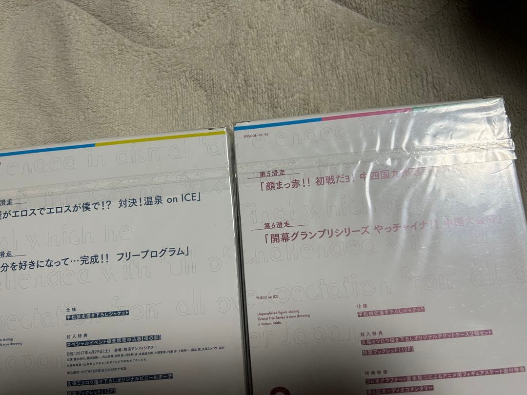 ユーリ!!! on ICE DVD 6巻セット 特典付き セル版