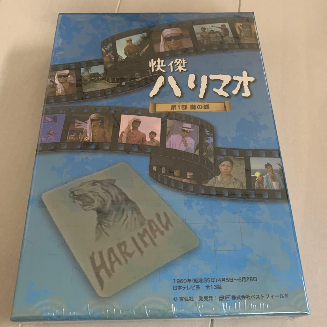 ベストフィールド創立10周年記念企画 第4弾 甦るヒーローライブラリー 第9集…