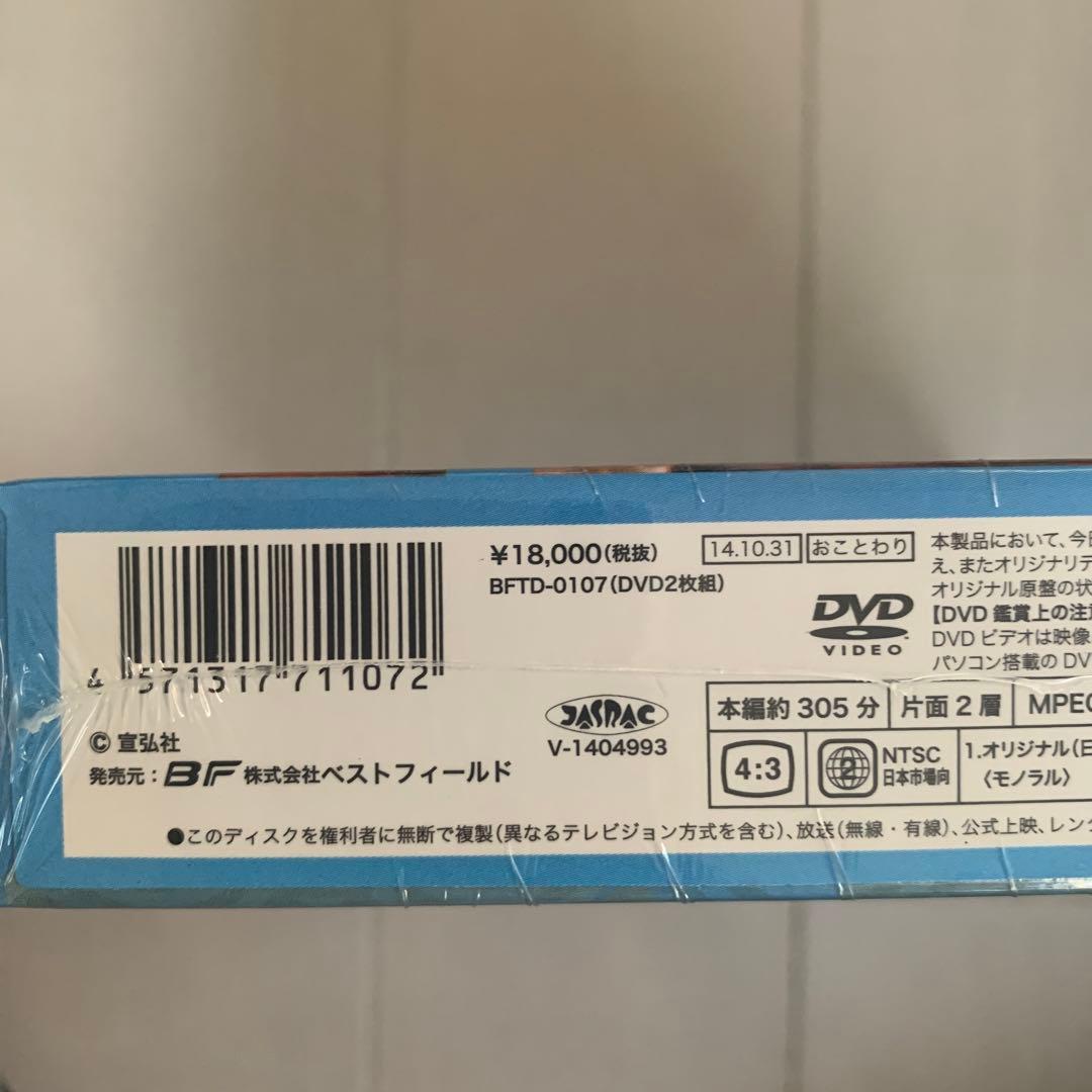 ベストフィールド創立10周年記念企画 第4弾 甦るヒーローライブラリー 第9集…