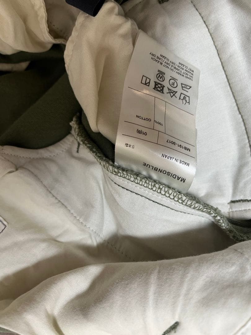 マ*ク様 マディソンブルー カーゴパンツ　01