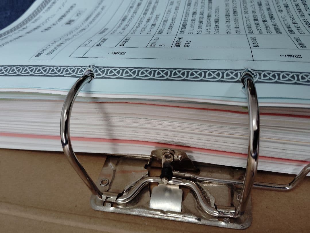 知力の背骨　算12回分　理12回分　国12回分●テキストのみ▼値下げ依頼〜歓迎▼