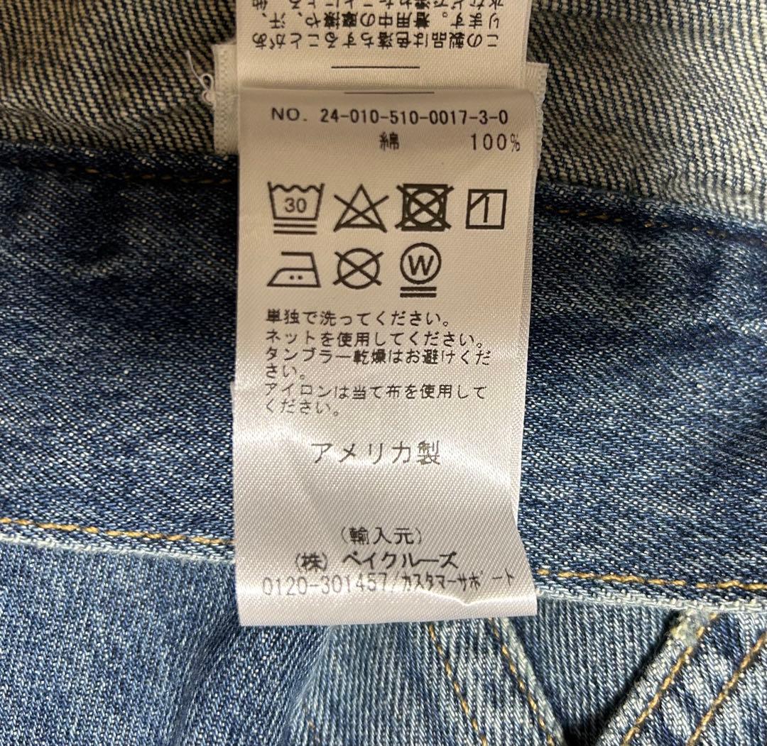 未使用品 タグ付き シチズンズオブヒューマニティ デニムジャケット S USA製