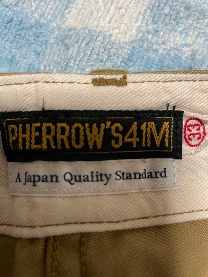フェローズ PHERROW'S P41M チノパン