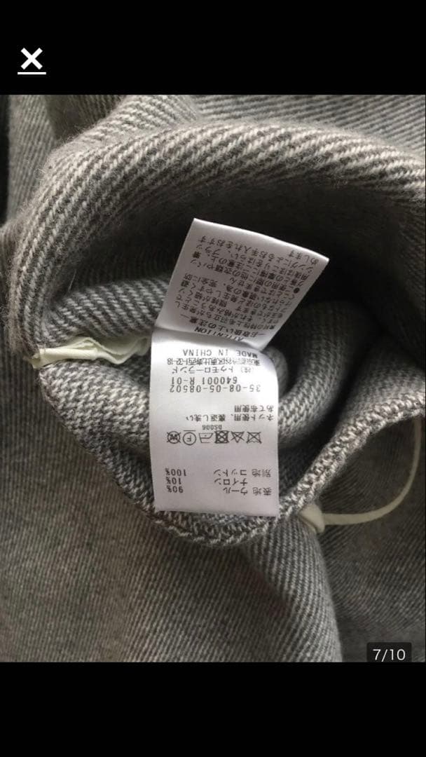 美品　BACCA TOMORROWLAND ケープ　マント　霜降りグレー