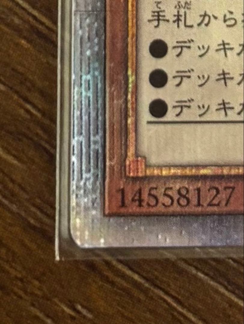 遊戯王　灰流うらら　はるうらら　絵違い　25th