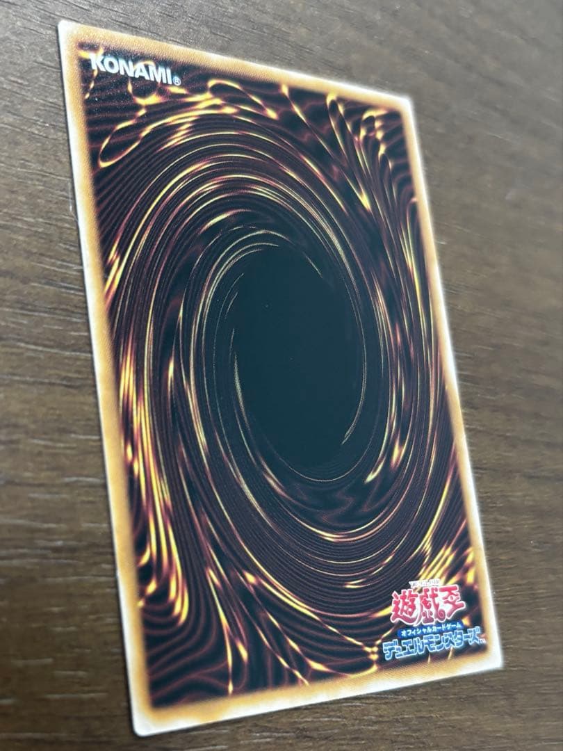 遊戯王　灰流うらら　はるうらら　絵違い　25th