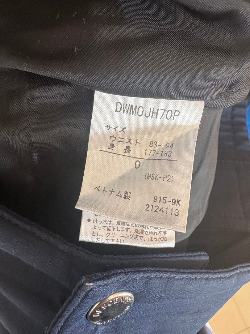 デサントスキーウェアユニセックスO XL LL