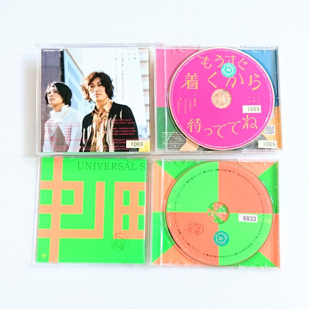 クリープハイプ「名作選」他 CD 7枚 尾崎世界観 マニア ロック バンド