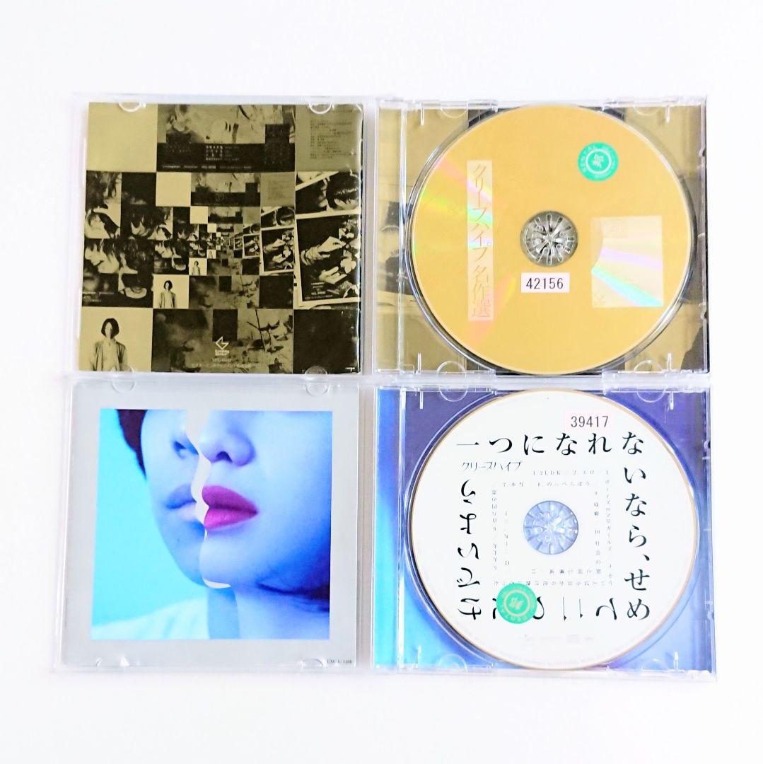 クリープハイプ「名作選」他 CD 7枚 尾崎世界観 マニア ロック バンド