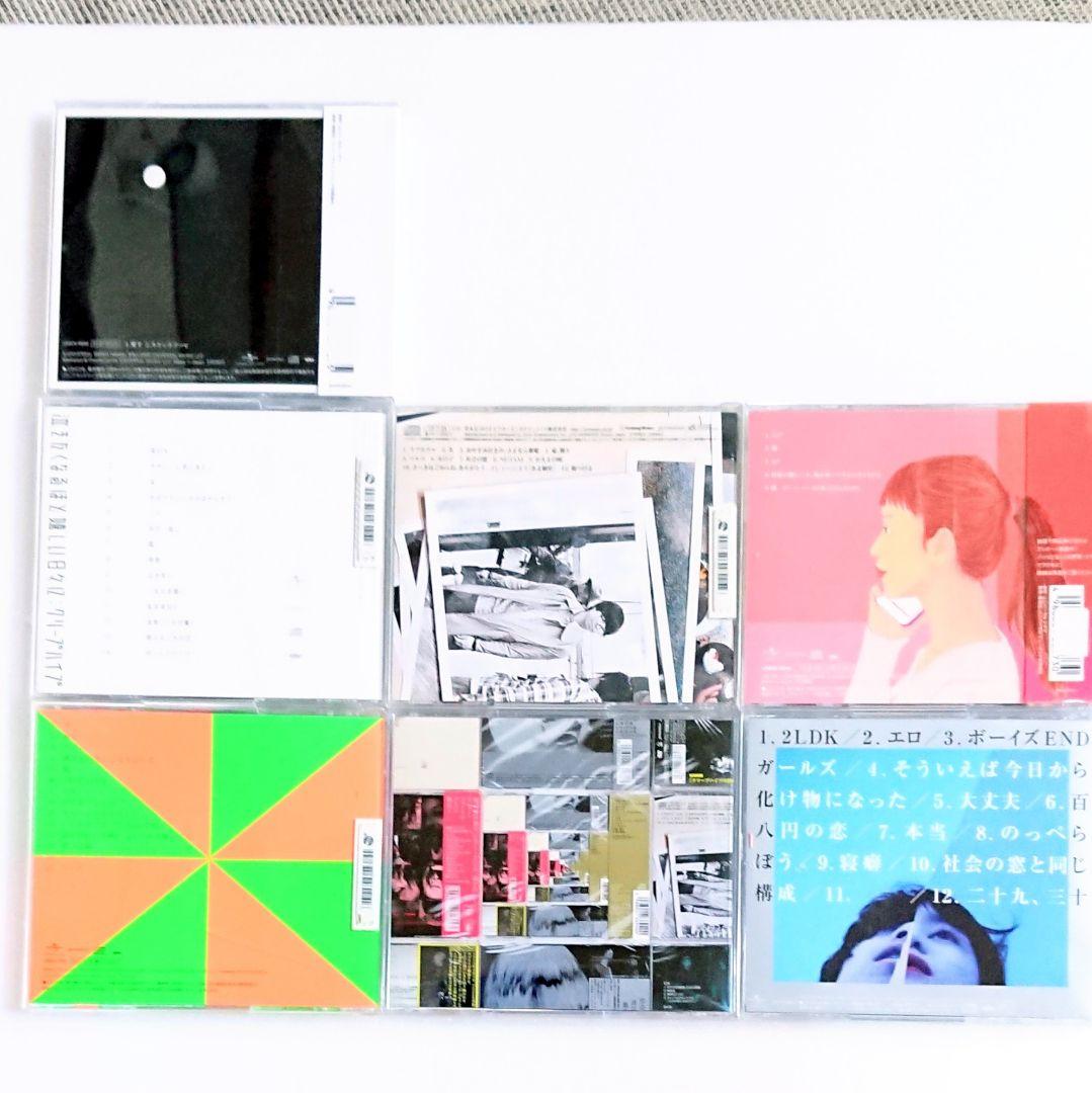 クリープハイプ「名作選」他 CD 7枚 尾崎世界観 マニア ロック バンド