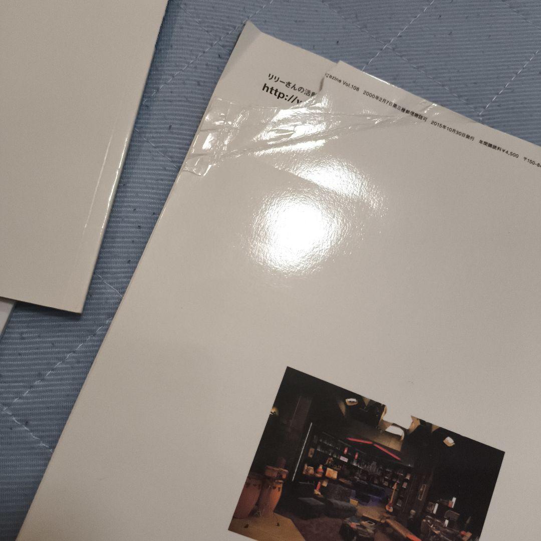 BROS. 福山雅治 ファンブック 23冊