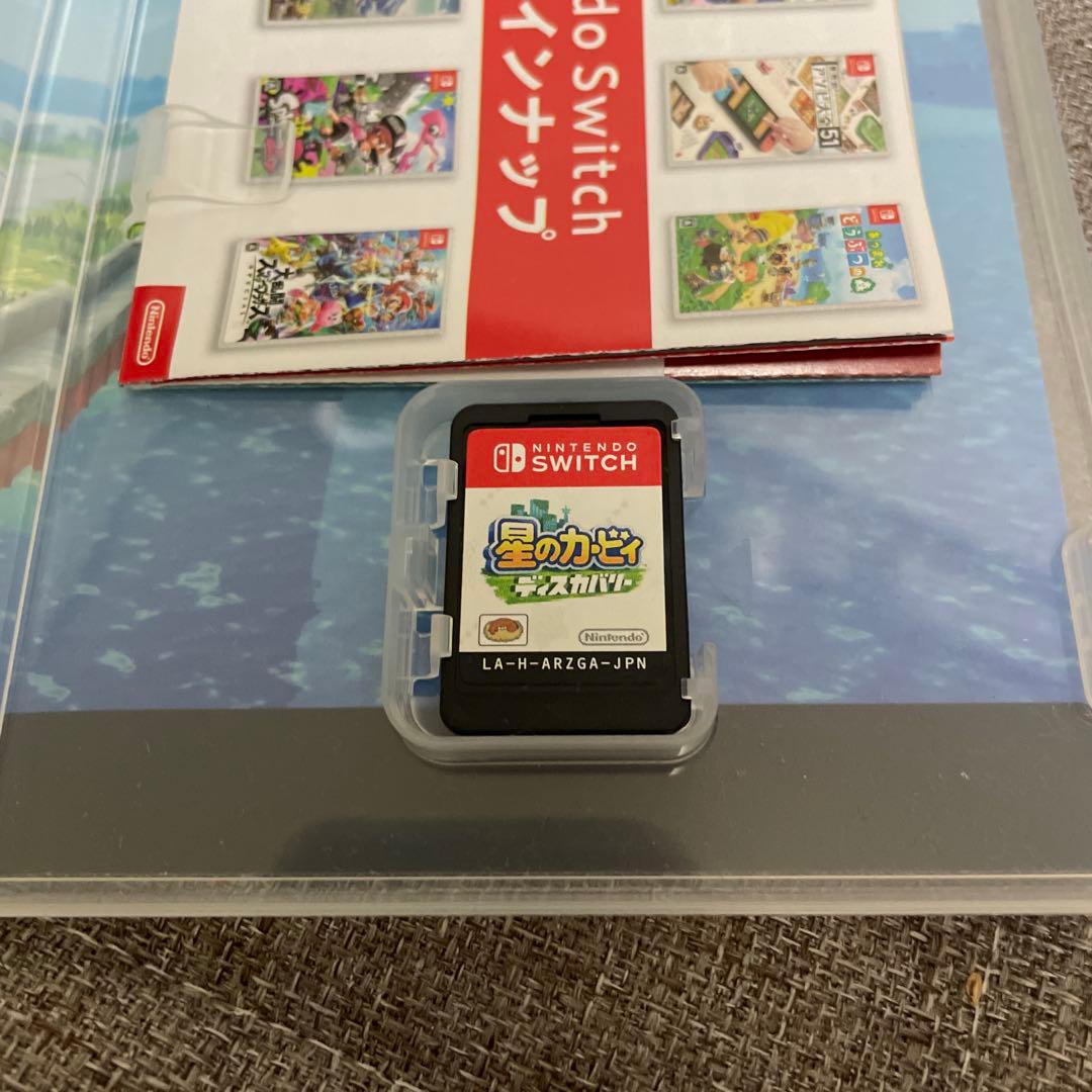 星のカービィ ディスカバリー & スターアライズ セット