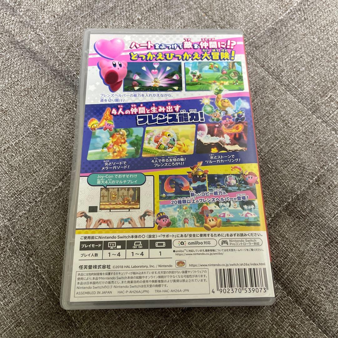 星のカービィ ディスカバリー & スターアライズ セット