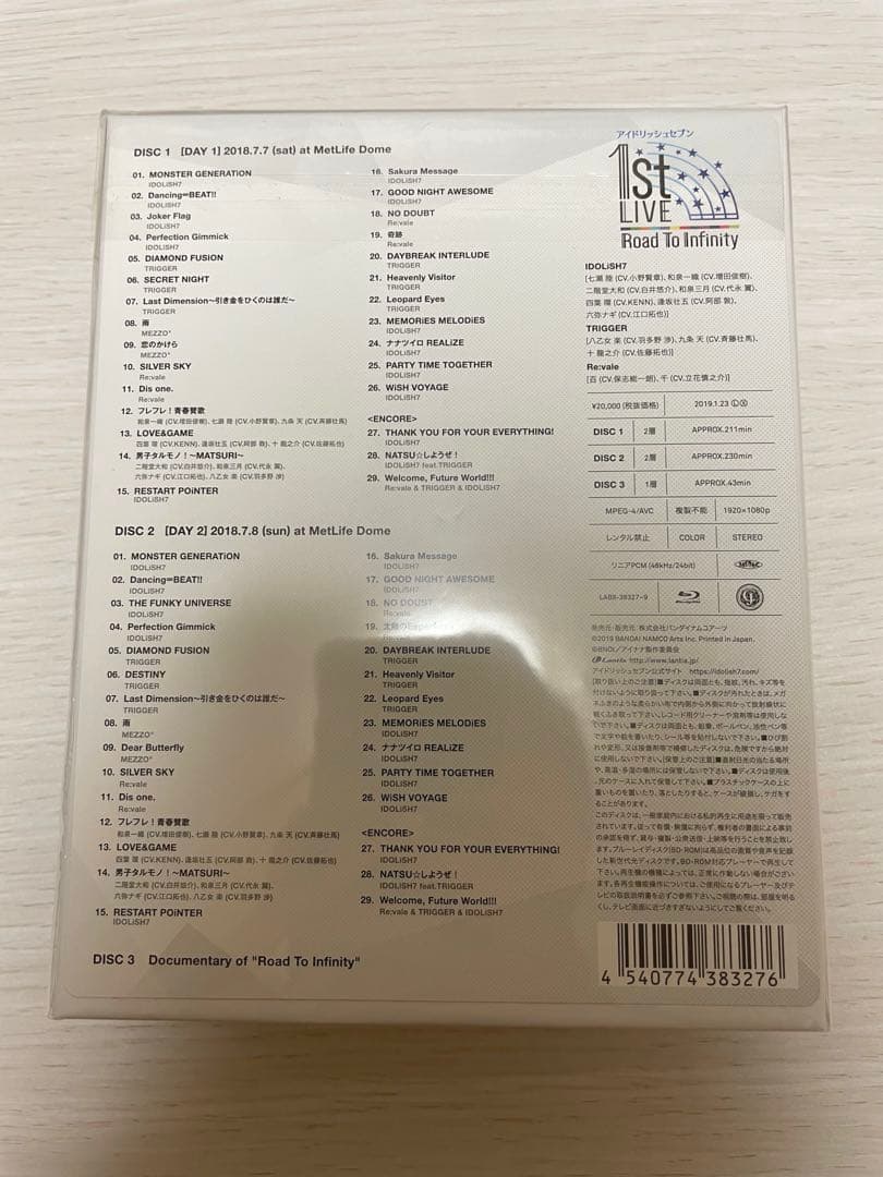 アイドリッシュセブン 1st LIVE「Road To Infinity」Bl…