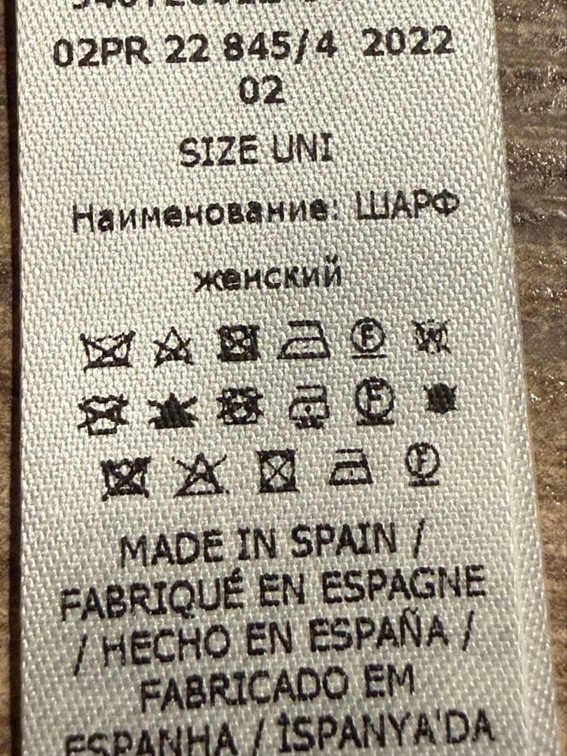 【sena＊＊】JIL SANDER+ イエローフリンジマフラー