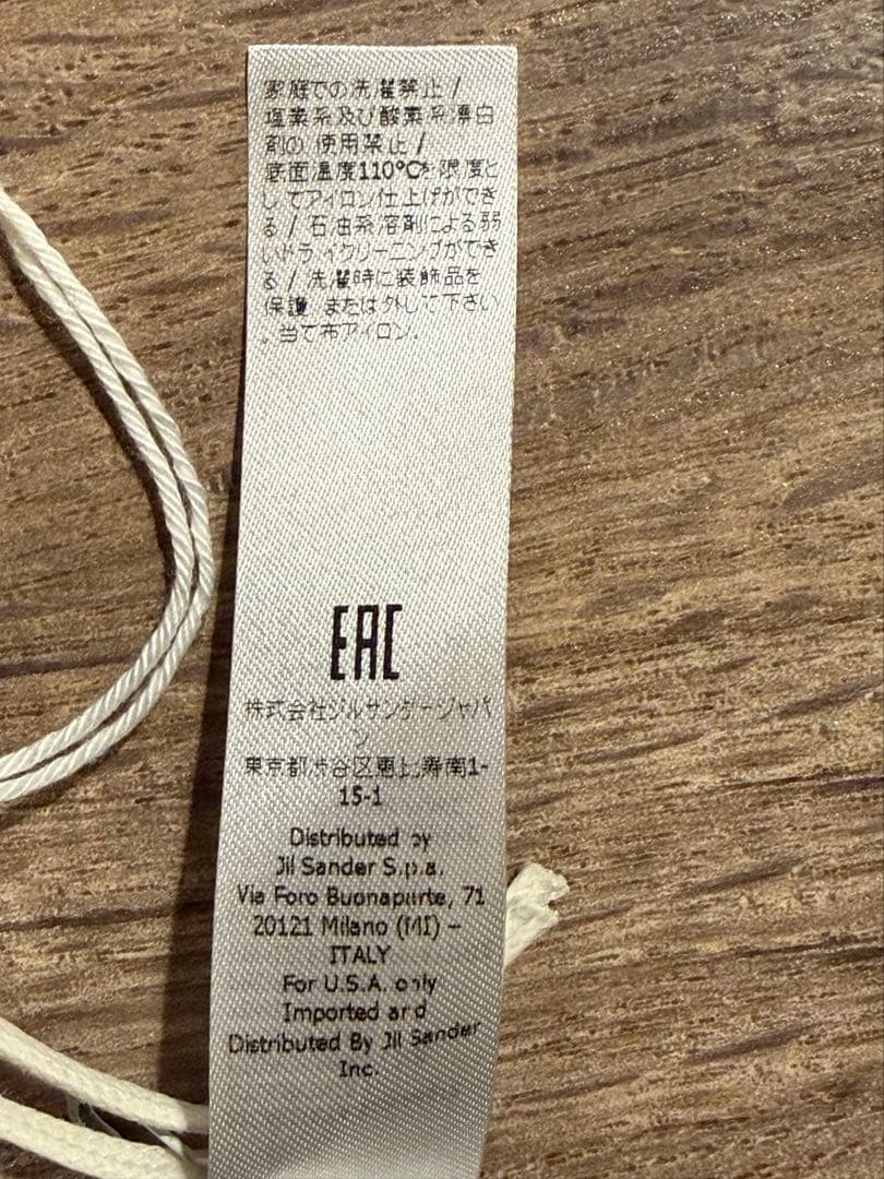 【sena＊＊】JIL SANDER+ イエローフリンジマフラー