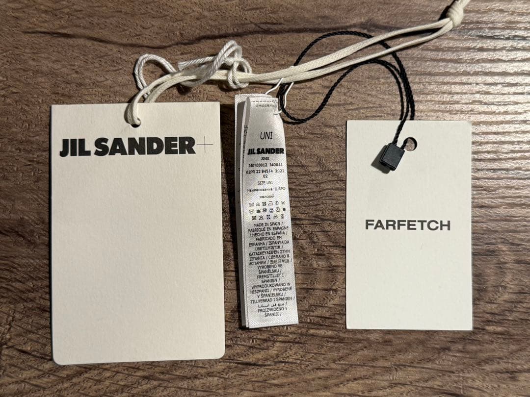 【sena＊＊】JIL SANDER+ イエローフリンジマフラー