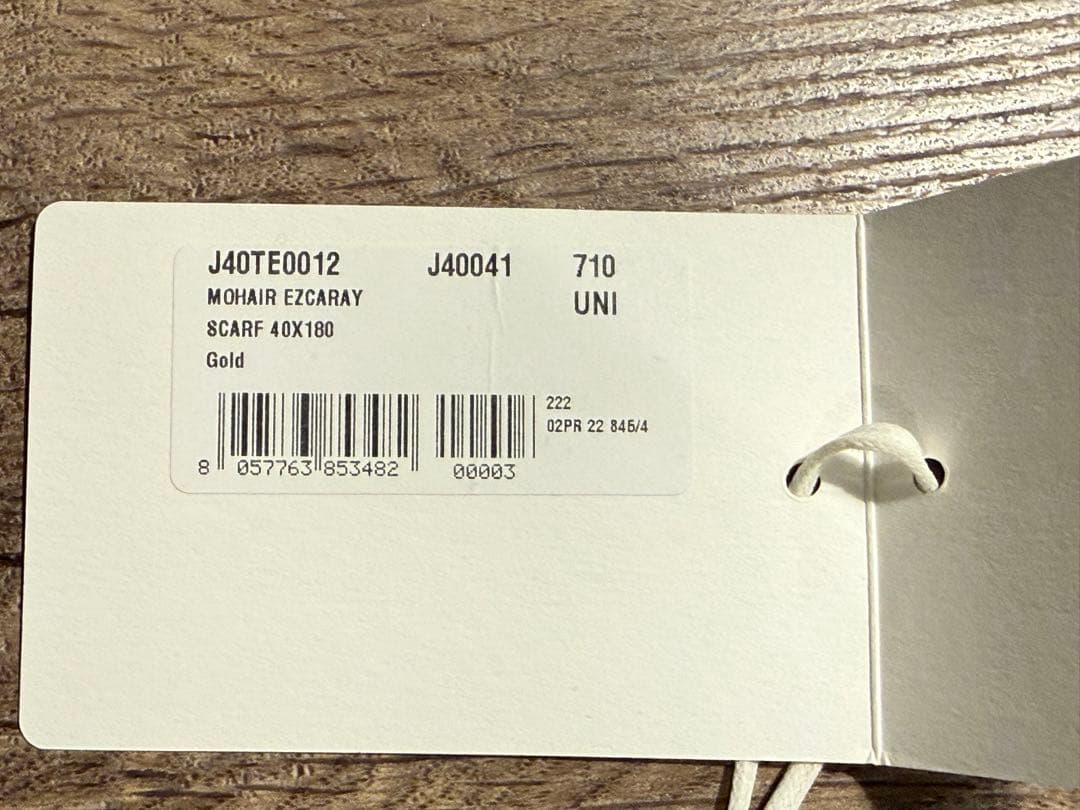 【sena＊＊】JIL SANDER+ イエローフリンジマフラー