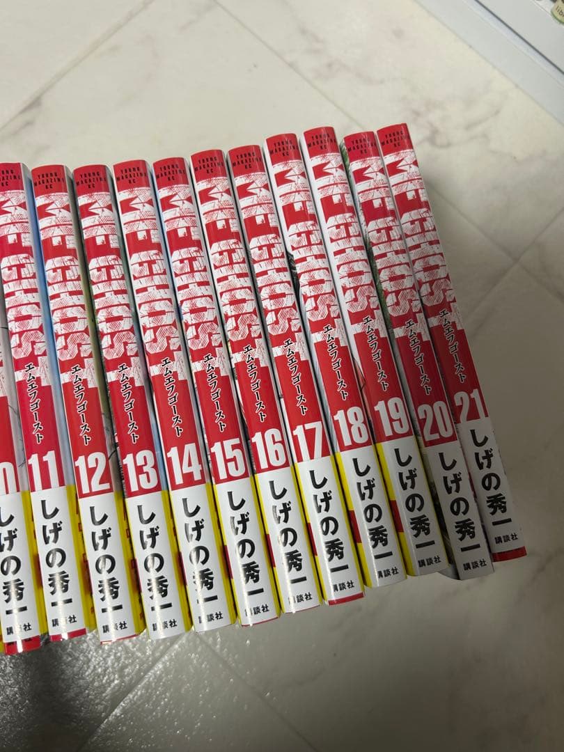 MFゴースト　コミックス　1〜21巻