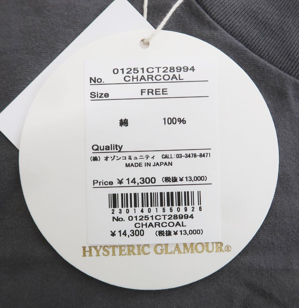 極美品 ヒステリックグラマー LIGHT MY FIRE Tシャツ チャコール