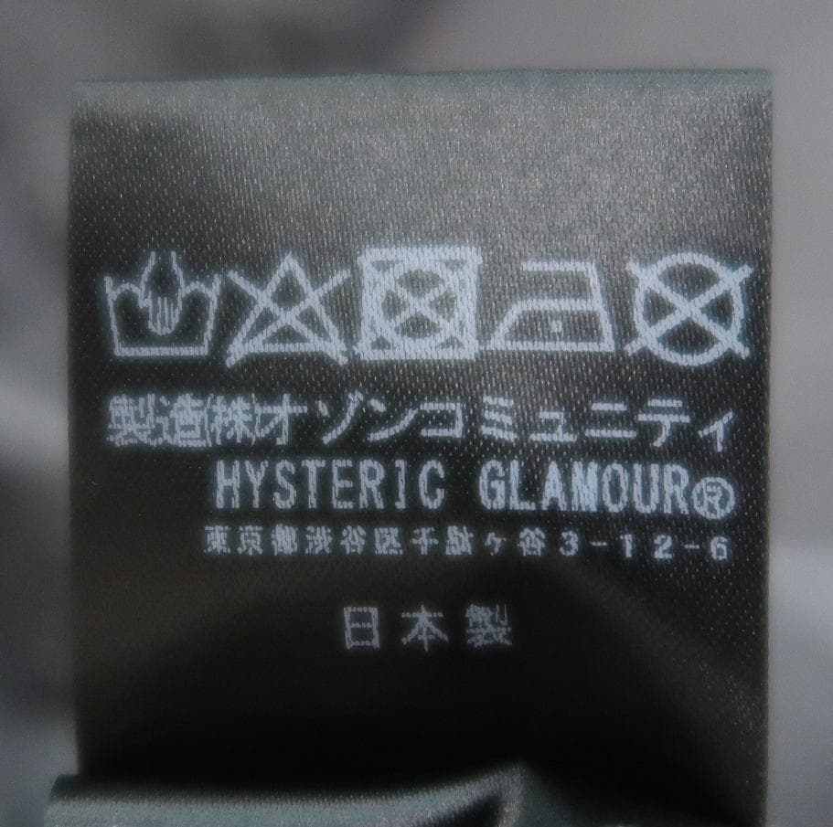 極美品 ヒステリックグラマー LIGHT MY FIRE Tシャツ チャコール