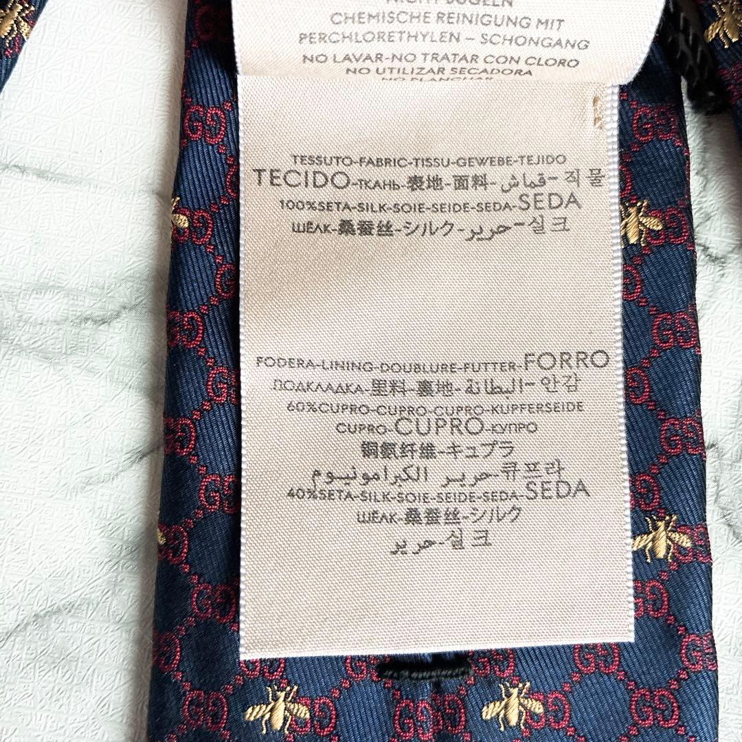✨未使用タグ付✨GUCCI 現行　GG柄 蜂総柄　ブラック　ネクタイ