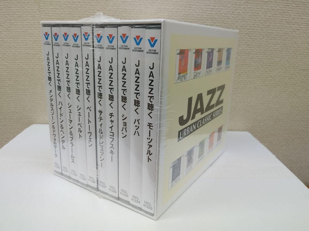 メルカリ セール新品 JAZZで聴くクラシック CD