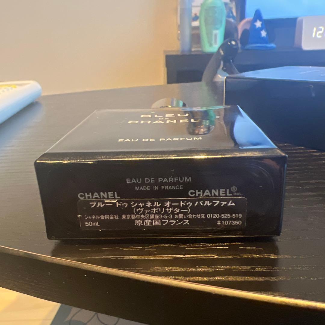 BLEU DE CHANEL オードゥ　パルファム　ヴァポリザター　50ml