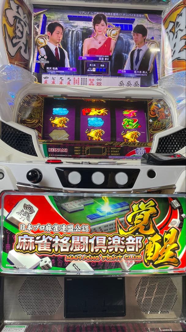 よし　別便配送　データカウンター対応ユニット付き　スマスロ　麻雀格闘倶楽部