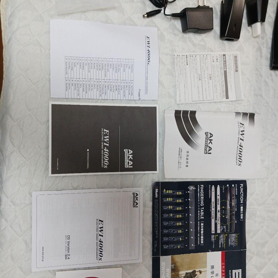 AKAI　EWI4000S　シンセサイザー