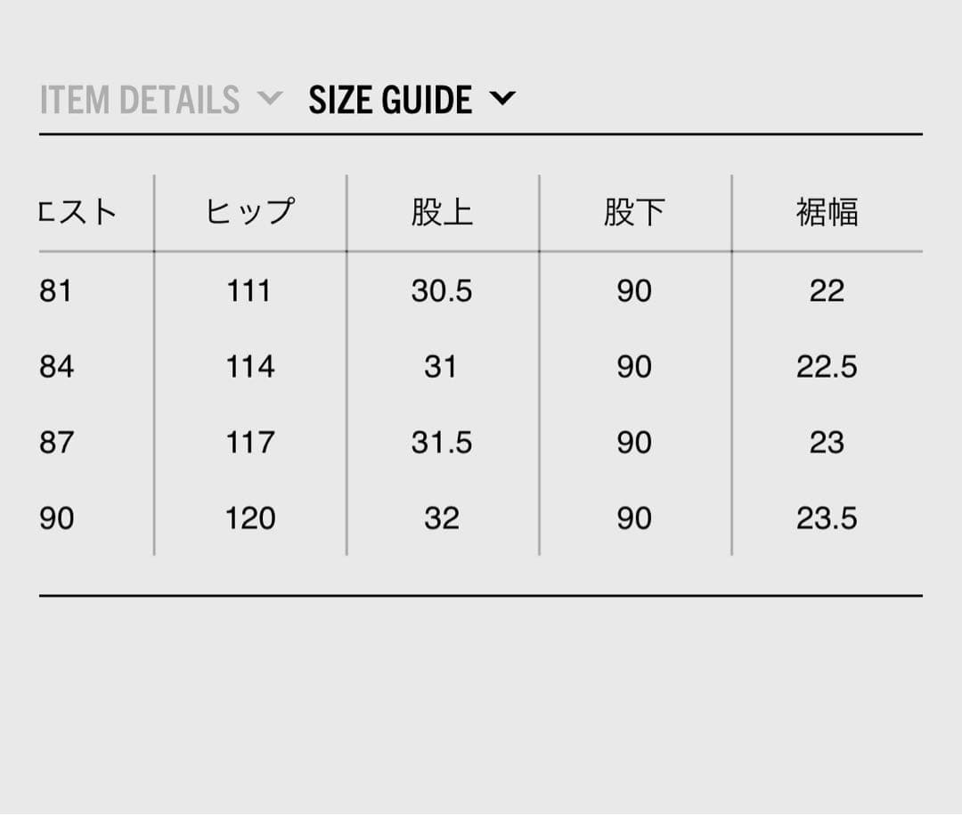 25ssワコマリアDORMEUIL ダブルプリーツスラックス