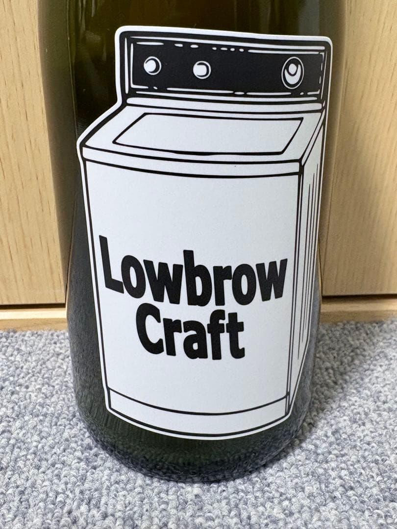 【日本ワイン】北海道産の泡4本セット