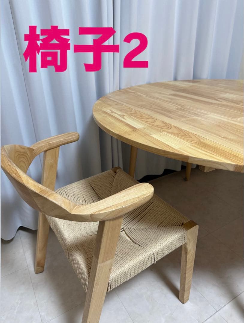 ナチュラルウッド アームチェア② ※テーブルと椅子①とセット購入をお願いします