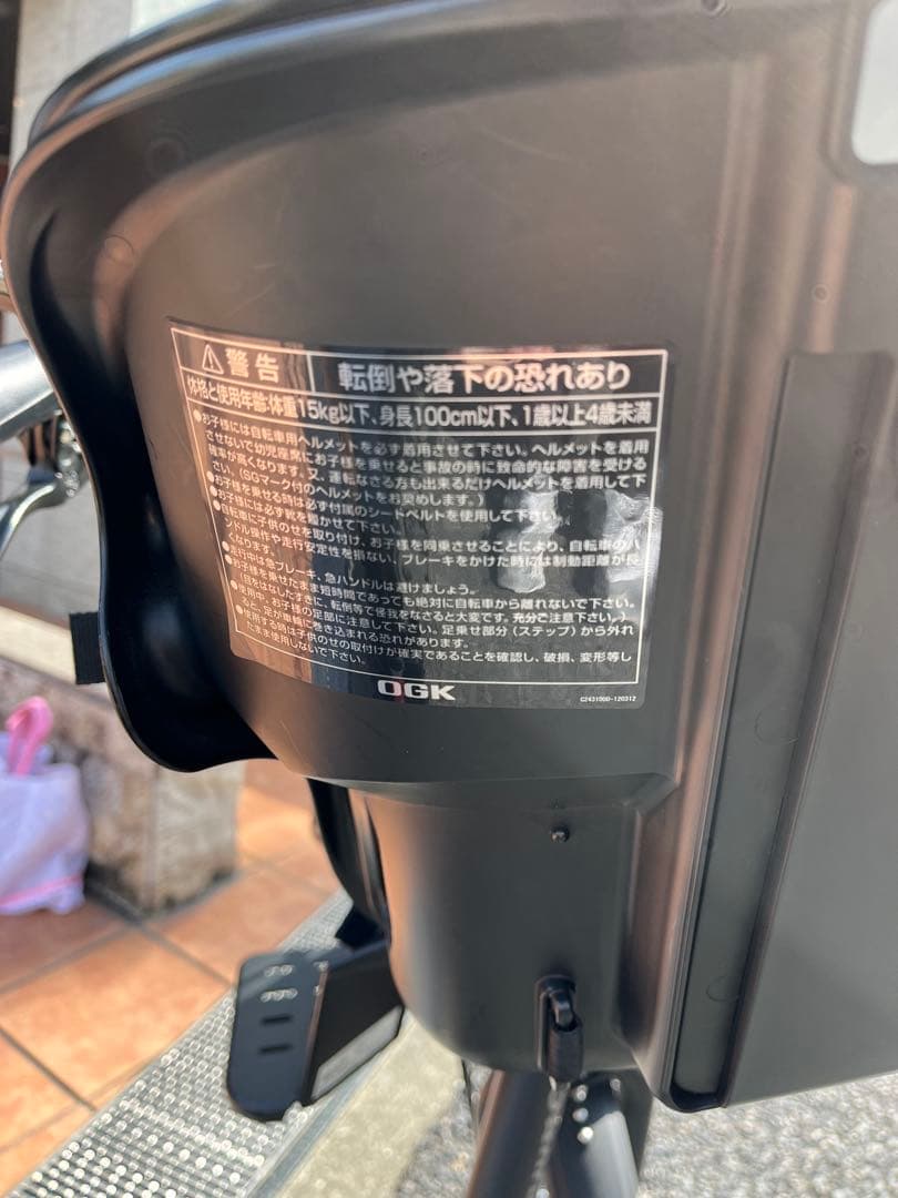 Panasonic OGK 自転車用フロントヘビーシート