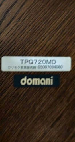 カリモク Domani ドマーニ クイーンズライフ サイドテーブル オーク材