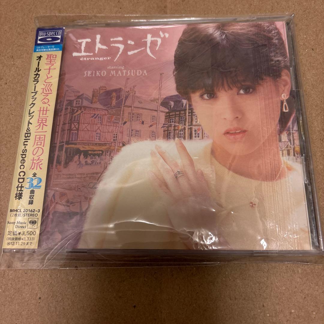 u*7様 松田聖子エトランゼCD2枚組ブルースペック　未使用に近い。