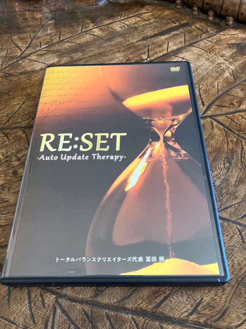 整体DVD計6枚【RE:SET Auto Update Therapy】冨田勝