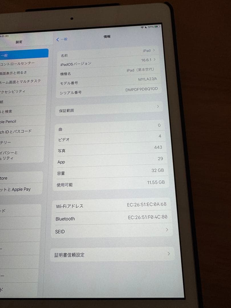 Apple iPad (第8世代) シルバー 32GB wifi 10.2インチ
