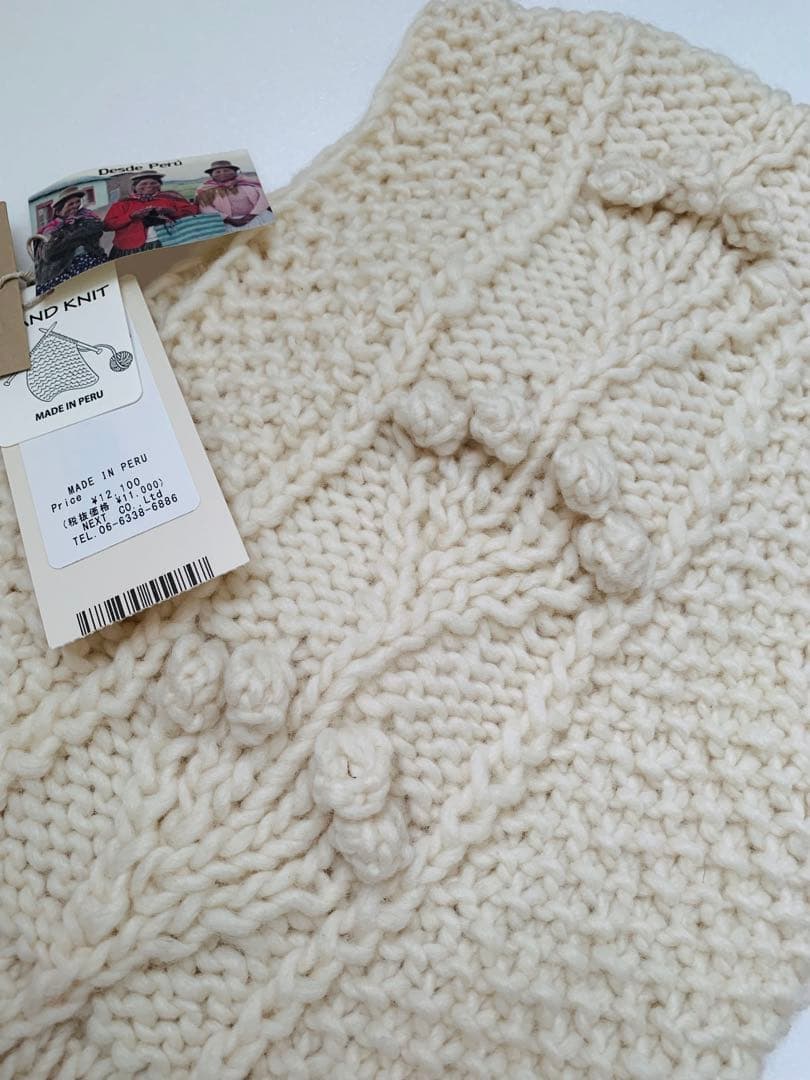 ネストローブ　nest robe ペルーボッブルニットフーディー　新品