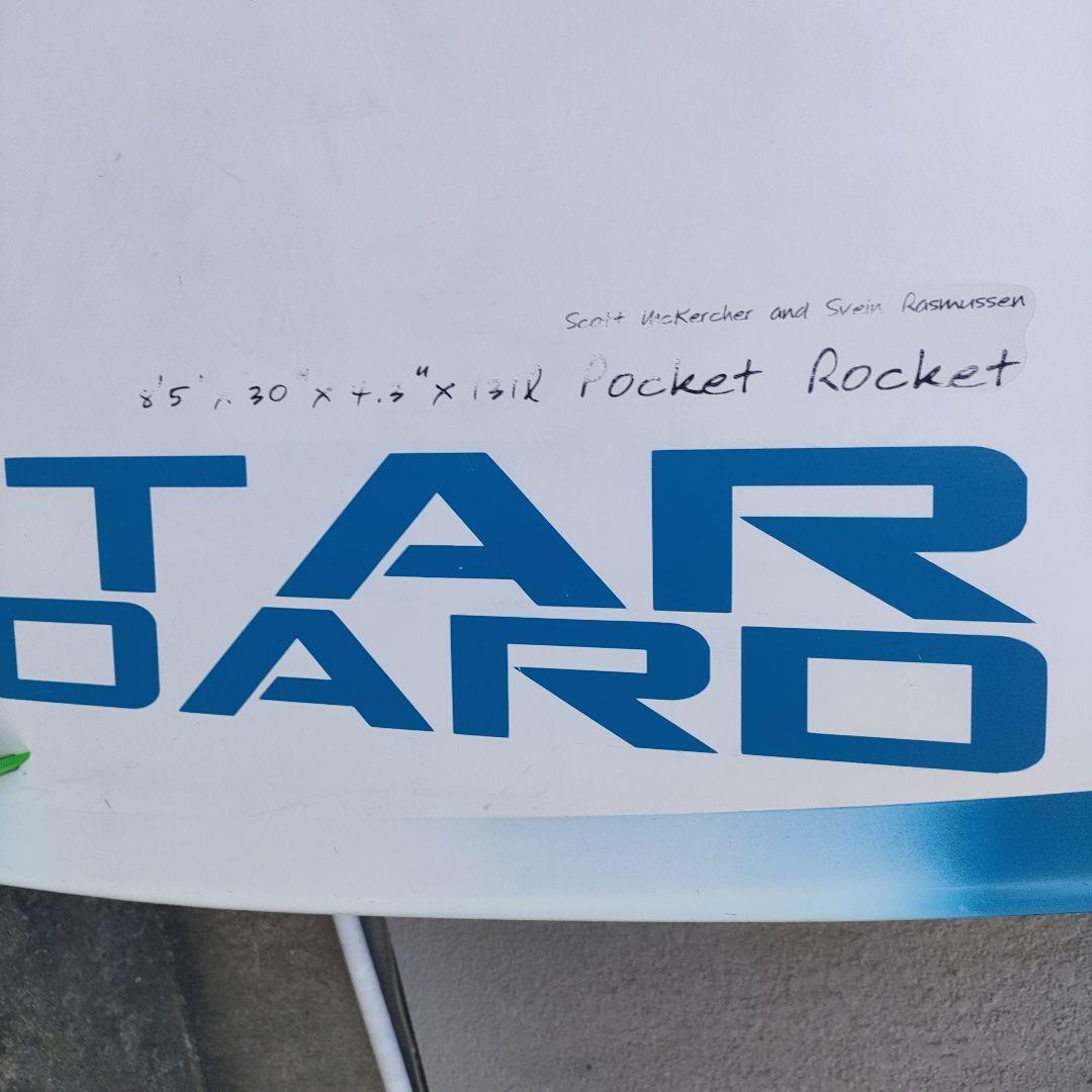 サーフィン・ボディボード Starboard Pocket Rocket 8'5'' 131L SUP