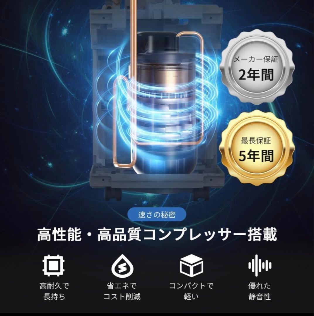 【新品未開封】　除湿機　大容量　衣類乾燥　空気清浄　Drytank 3000