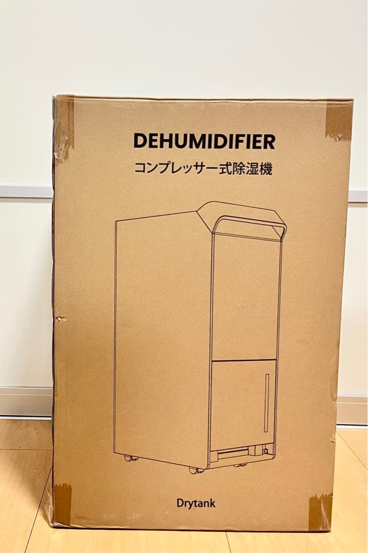 【新品未開封】　除湿機　大容量　衣類乾燥　空気清浄　Drytank 3000