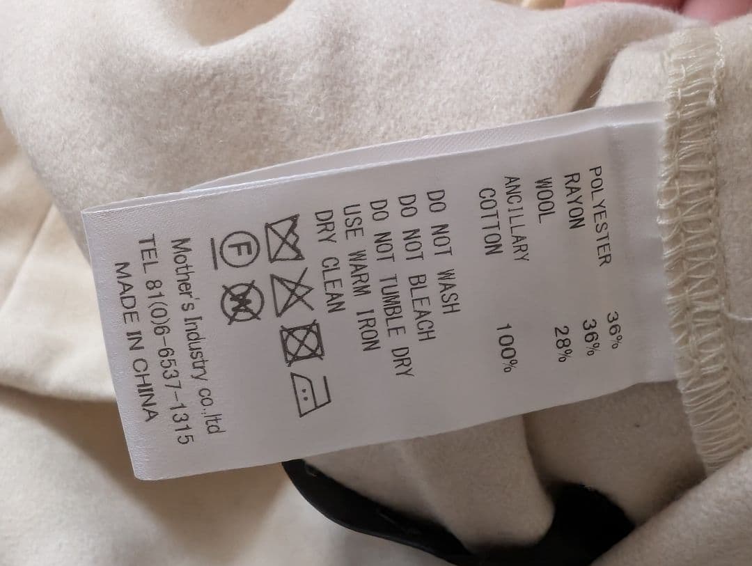 新品タグ付き mizuiro ind ハンティングジャケット コート アイボリー