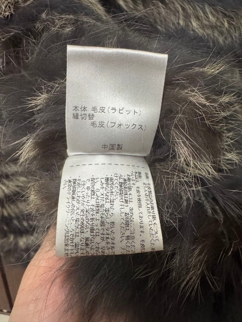 フェアステ ラビット＆フォックス リアルファー ジャケット