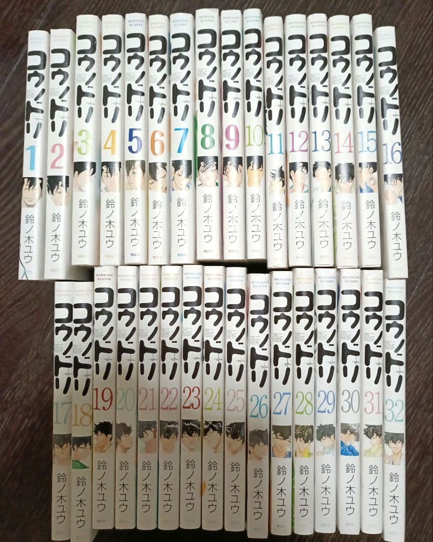 コウノドリ 全巻セット