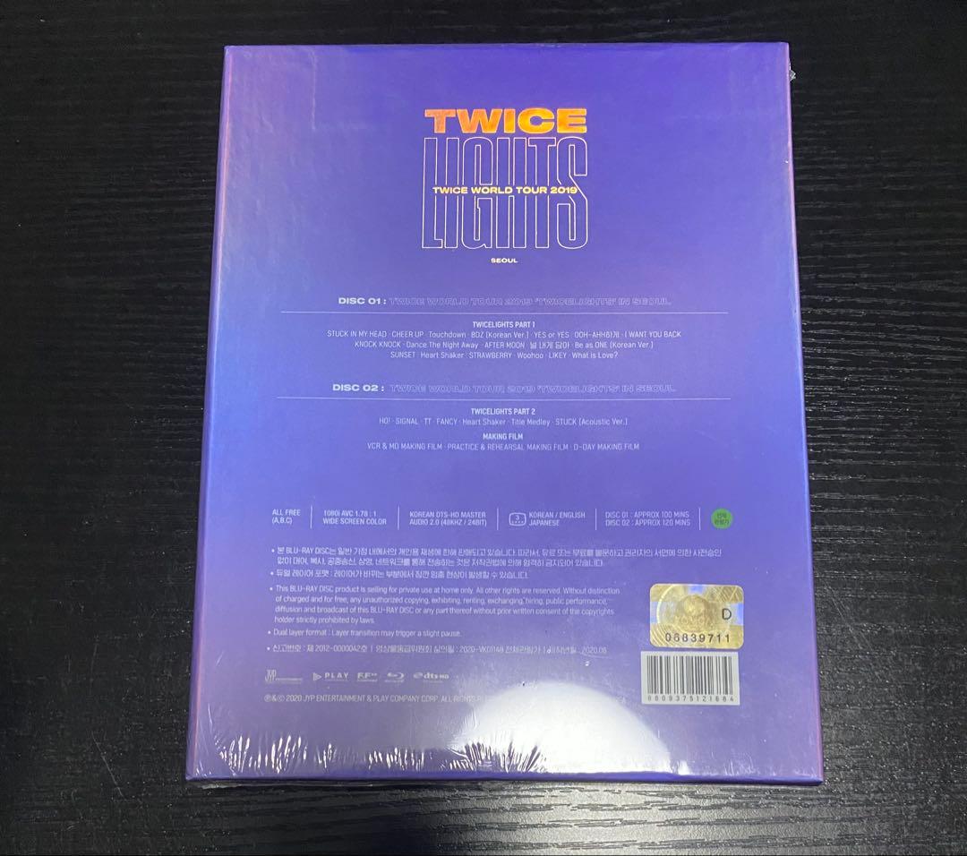 【新品未開封】 TWICE WORLD TOUR 2019 LIGHTS
