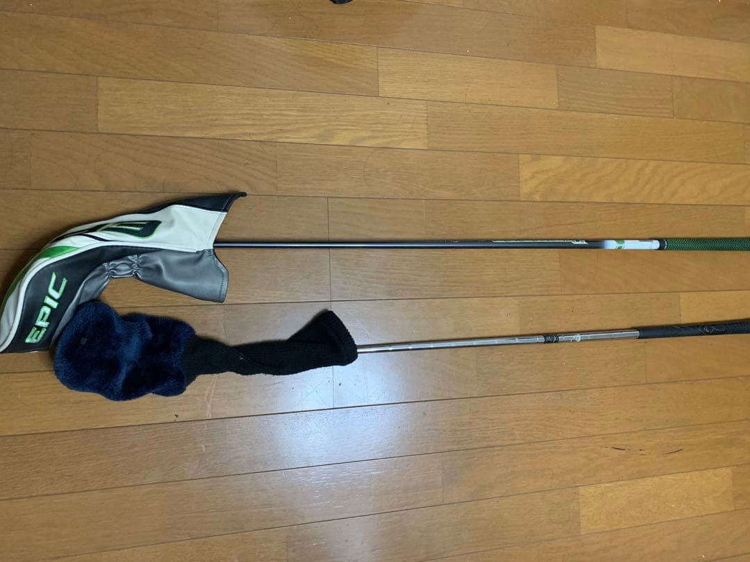 エピックスピード