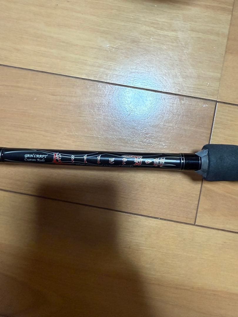 最終値下げ ガンクラフト　キラーズ　レッドシリーズ　グラウンドトリック